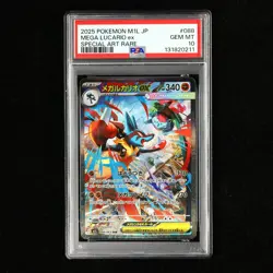 PSA 10 GEM MT 2025 Pokemon JPN Mega Lucario ex 088/063 SAR - Image 2