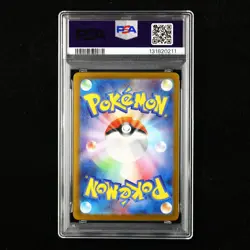 PSA 10 GEM MT 2025 Pokemon JPN Mega Lucario ex 088/063 SAR - Image 3