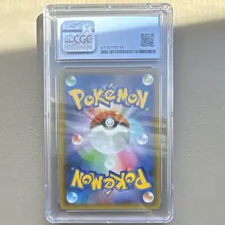 Pokemon M Rayquaza EX 024/025 25th Anniversary Promo CGC 10 Holo Japanese 2021 - Image 2