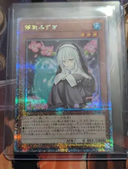 QCAC-JP052 - Yugioh - Japanese - Ghost Sister & Spooky Dogwood - Quarter Century - Image 1