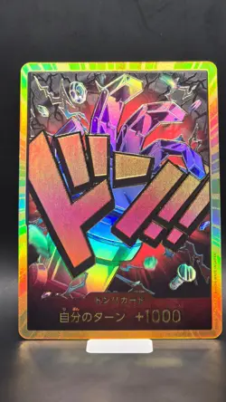 DON !! Card [Gold Frame] (Eustass Kid) ONE PIECE Card The Best PRB-01 Japanese - Image 1