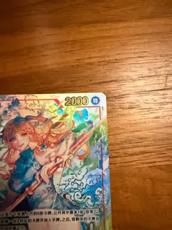 #Dent One Piece TCG Chinese Blue Nami OP01-016 R 1st Anniversary Special Hidden - Image 4