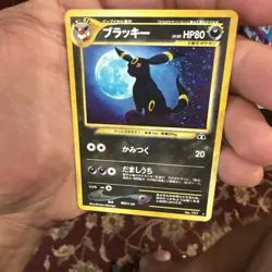 Umbreon Holo No.197 Neo 2 Discovery - Japanese Pokemon Card - 2000 - Image 1