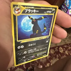 Umbreon Holo No.197 Neo 2 Discovery - Japanese Pokemon Card - 2000 - Image 2