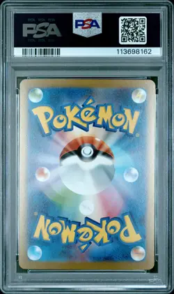 2023 POKEMON JPN SV-P PROMO YU NAGABA X POKEMON CARD GAME CAMPAIGN EEVEE PSA 10 - Image 2