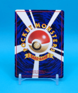 Pokemon Card Japanese - Electabuzz No. 125 - Glossy - Vending Series - Image 3