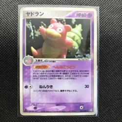 Slowbro Pokemon Card Rare Made in Japan Pocket Monster NINTENDO F/S - Image 1