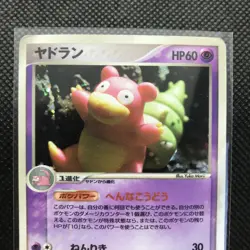 Slowbro Pokemon Card Rare Made in Japan Pocket Monster NINTENDO F/S - Image 3