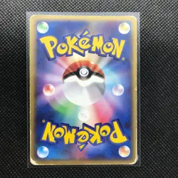 Slowbro Pokemon Card Rare Made in Japan Pocket Monster NINTENDO F/S - Image 4