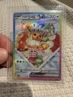 Korean Pokemon card — Eevee ex 224/187 Special Art Rare (SAR) Terastal Festival - Image 1