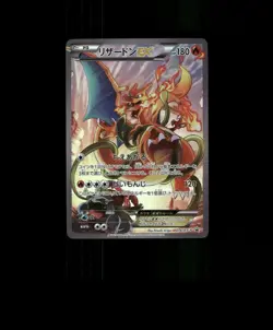 FAN-ART READ DESCRIPTION BELOW HOLO CHARIZARD Card CHARIZARD Pokemon Card p2 - Image 1