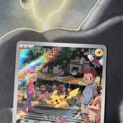Pokemon Pikachu AR 173/165 SV2a 151 Card Japanese NM Condition - Image 2