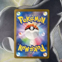 Pokemon Pikachu AR 173/165 SV2a 151 Card Japanese NM Condition - Image 4