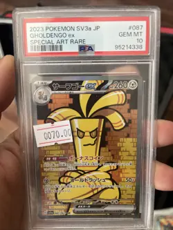 Pokemon 2023 SV3a Gholdengo EX Special Art Rare Card 087 JP Edition - Image 1