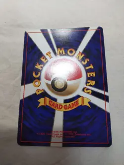 [NM-] Sabrina's Jynx No.124 Old back Banned Gym Japanese Pokemon Card 8005 - Image 5