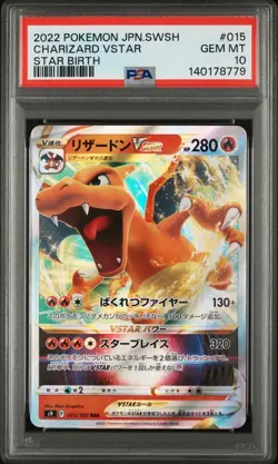 PSA 10 Charizard VSTAR 015/100 Japanese Star Birth 2022 GEM Mint Pokemon Card - Image 1