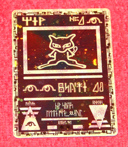 Ancient Mew Pokemon Movie Promo 2000 (Stock Number P1) - Image 1