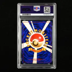 PSA 8 NM-MT 1996 Pokemon JPN Raichu #26 Holo - Image 3