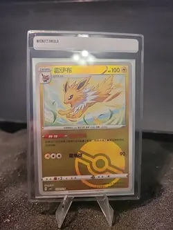 FREE SHIP Jolteon CBB2C 0303/14 Pokeball Holo Gem Pack Vol 2 (Chinese) - Image 1