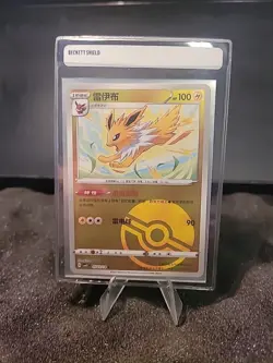 FREE SHIP Jolteon CBB2C 0303/14 Pokeball Holo Gem Pack Vol 2 (Chinese) - Image 3