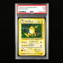 PSA 7 NM 1996 Pokemon JPN Raichu #26 Holo - Image 1