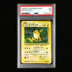 PSA 7 NM 1996 Pokemon JPN Raichu #26 Holo - Image 2