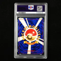PSA 7 NM 1996 Pokemon JPN Raichu #26 Holo - Image 3