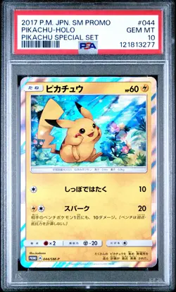 PSA 10 - Pikachu Holo 044/SM-P Special Set Japanese Promo - Pokemon - Image 1