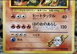 Blaine's Arcanine No.059 Gym Heroes Challenge Holo Pokemon Vintage (S-- rank) - Image 3