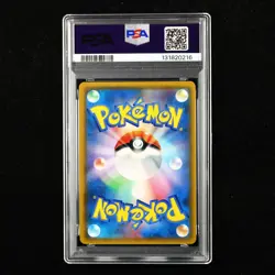 PSA 8 NM-MT 2019 Pokemon JPN Muk&Alolan Muk GX 099/095 SR - Image 3