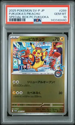 2025 POKEMON JPN SV-P PROMO #289 FUKUOKA'S PIKACHU PSA 10 - Image 1