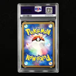 PSA 8 NM-MT 2004 Pokemon JPN Zapdos ex 011/PLAY Promo - Image 2