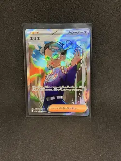 (Japanese) Amarys 194/187 SR - sv8a Terastal Festival ex - Pokemon TCG (NM) - Image 1