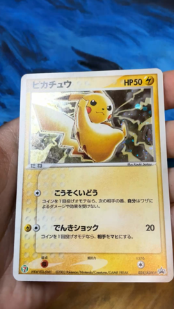Pikachu Seven-Eleven Holo 7-11 Pokemon Fair PROMO 024/ADV-P Japanese 2003 #2592 - Image 2