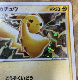 Pikachu Seven-Eleven Holo 7-11 Pokemon Fair PROMO 024/ADV-P Japanese 2003 #2592 - Image 4