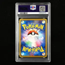 PSA 8 NM-MT 2015 Pokemon JPN Ho-Oh ex 088/080 SR - Image 2