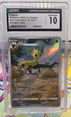 CGC 10 Gem Mint Pokemon Chinese Eevee Leafeon CBB2C 07/15 Gem Pack Vol2 - Image 1