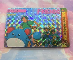 Pokemon Holo Vintage Pocket Monsters Vending Prism Sticker Nintendo collections - Image 1
