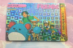 Pokemon Holo Vintage Pocket Monsters Vending Prism Sticker Nintendo collections - Image 4