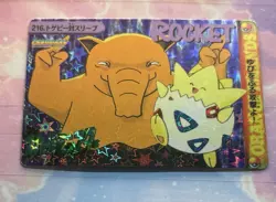 Pokemon Holo Vintage Pocket Monsters Vending Prism Sticker Nintendo collections - Image 2