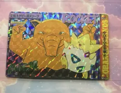 Pokemon Holo Vintage Pocket Monsters Vending Prism Sticker Nintendo collections - Image 3