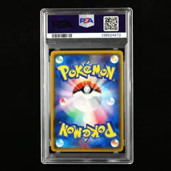 PSA 8 NM-MT 2018 Pokemon JPN Pikachu 224/SM-P PROMO - Image 2