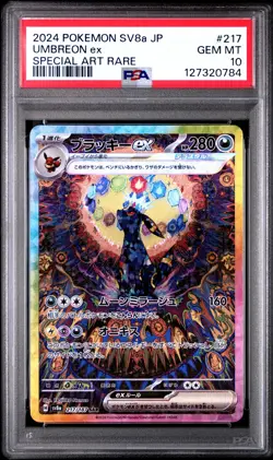 2024 POKEMON JPN SV8A-TERASTAL FEST EX SPECIAL ART RARE #217 UMBREON EX PSA 10 - Image 1