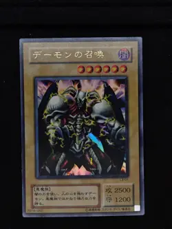 Yu-gi-oh! 2001 Summoned Skull L3-01 Ultra JP Japanese OCG 1st 2nd - Image 1