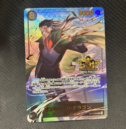 Monkey D Dragon OP12-094 3rd Anniversary Set One Piece Card Game Japanese - Image 1