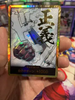 One Piece The Best Vol. 2 Prb02 Smoker Gold Don Japanese NM - Image 1