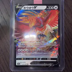 Ho-Oh V - 055/068 - Incandescent Arcana - Japanese - Pokemon - Image 2