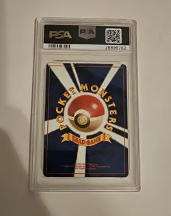 1997 POKEMON JPN JUNGLE #115 KANGASKHAN-HOLO PSA 7 - Image 2