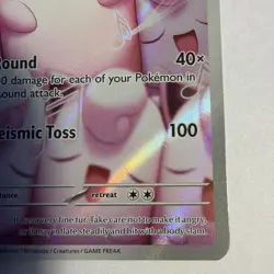 Wigglytuff Illustration Rare 105/094 Phantasmal Flames Pokemon TCG - Image 4