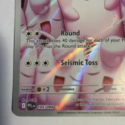 Wigglytuff Illustration Rare 105/094 Phantasmal Flames Pokemon TCG - Image 5